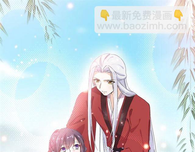 花顏策 - 第41話 針鋒相對(1/2) - 5