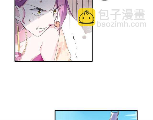 花顏策 - 第41話 針鋒相對(2/2) - 4