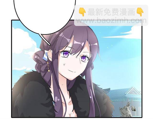 花顏策 - 第41話 針鋒相對(2/2) - 3