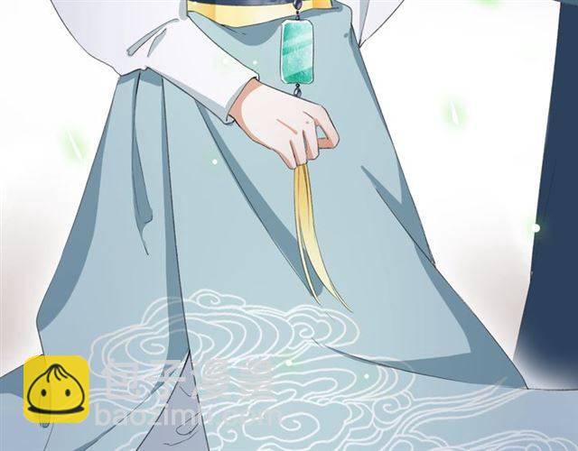 花顏策 - 第44話 五年前的洪水之災(1/2) - 5