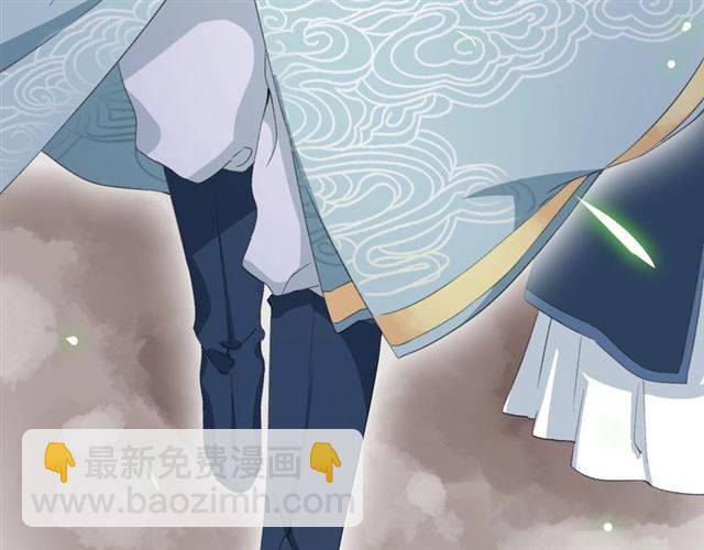 花顏策 - 第44話 五年前的洪水之災(1/2) - 6