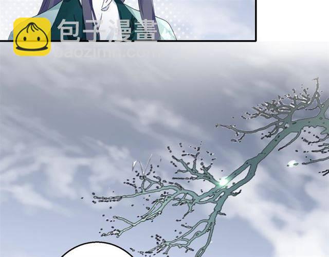 花顏策 - 第44話 五年前的洪水之災(1/2) - 2