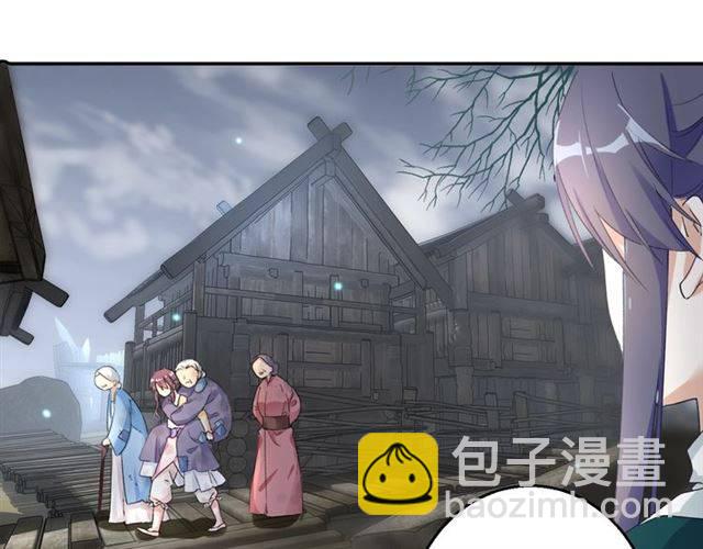 花顏策 - 第44話 五年前的洪水之災(1/2) - 5