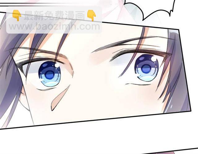 花顏策 - 第44話 五年前的洪水之災(1/2) - 6