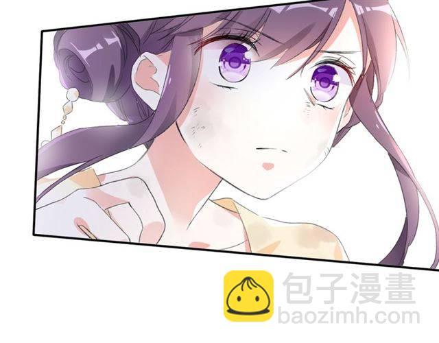 花顏策 - 第44話 五年前的洪水之災(1/2) - 7