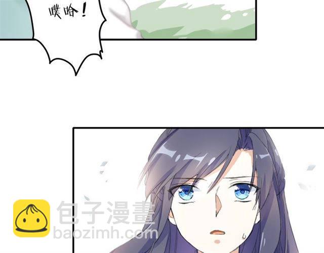 花顏策 - 第44話 五年前的洪水之災(2/2) - 7