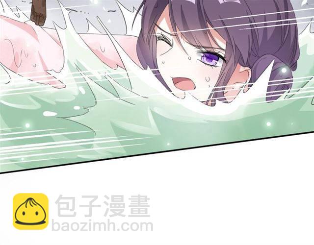 花顏策 - 第44話 五年前的洪水之災(2/2) - 7