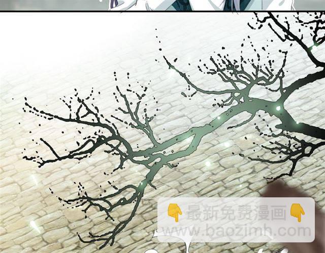 花顏策 - 第44話 五年前的洪水之災(2/2) - 4