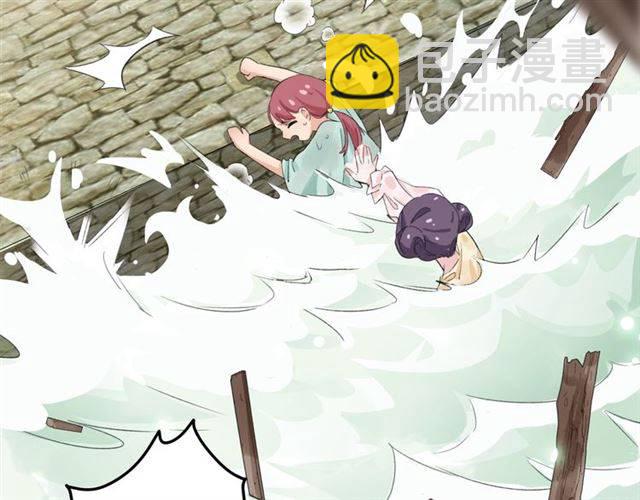 花顏策 - 第44話 五年前的洪水之災(2/2) - 5