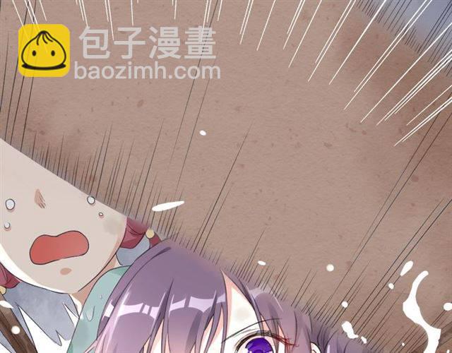 花顏策 - 第44話 五年前的洪水之災(2/2) - 2