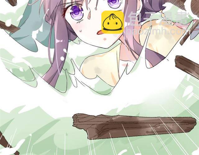 花顏策 - 第44話 五年前的洪水之災(2/2) - 3