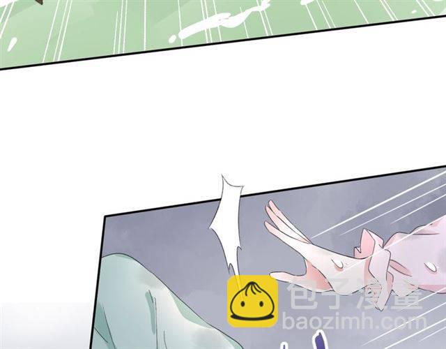 花顏策 - 第44話 五年前的洪水之災(2/2) - 4