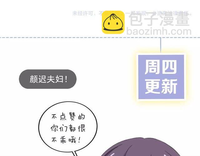 花顏策 - 第44話 五年前的洪水之災(2/2) - 7