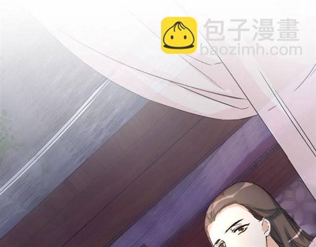 花顏策 - 第46話 太子妃逛花樓？！(1/2) - 6