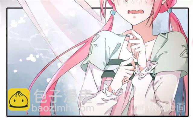 花顏策 - 第46話 太子妃逛花樓？！(1/2) - 2