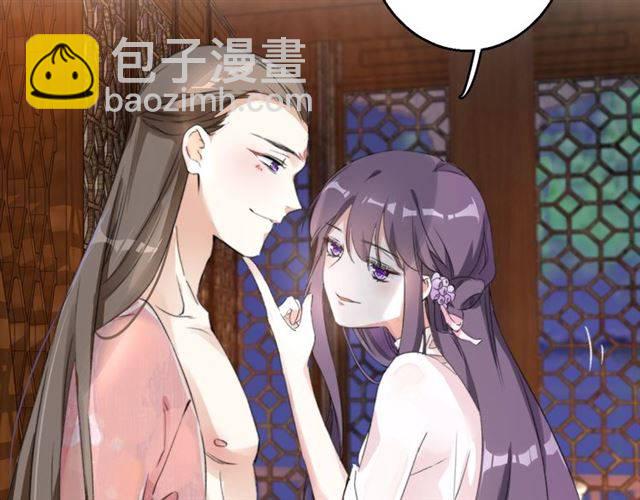 花顏策 - 第46話 太子妃逛花樓？！(1/2) - 4