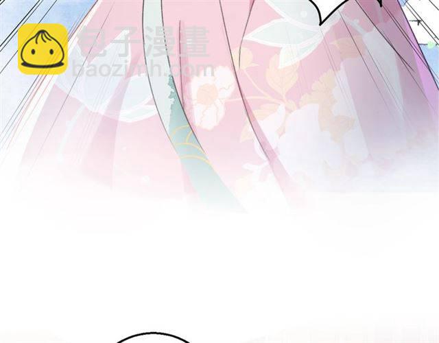 花顏策 - 第46話 太子妃逛花樓？！(1/2) - 7