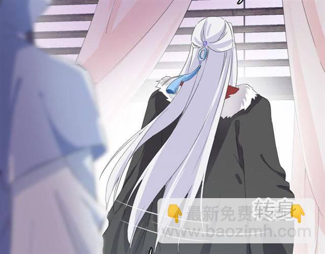 花顏策 - 第48話 兩大美男青樓相遇？(1/2) - 1