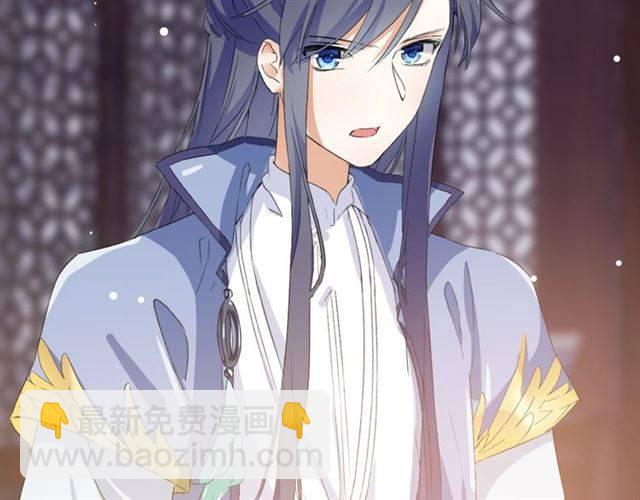 花顏策 - 第48話 兩大美男青樓相遇？(1/2) - 7