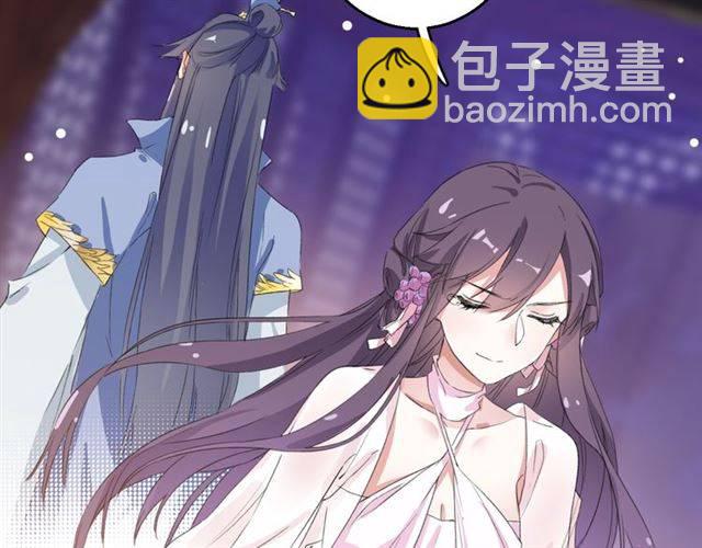 花顏策 - 第48話 兩大美男青樓相遇？(1/2) - 4