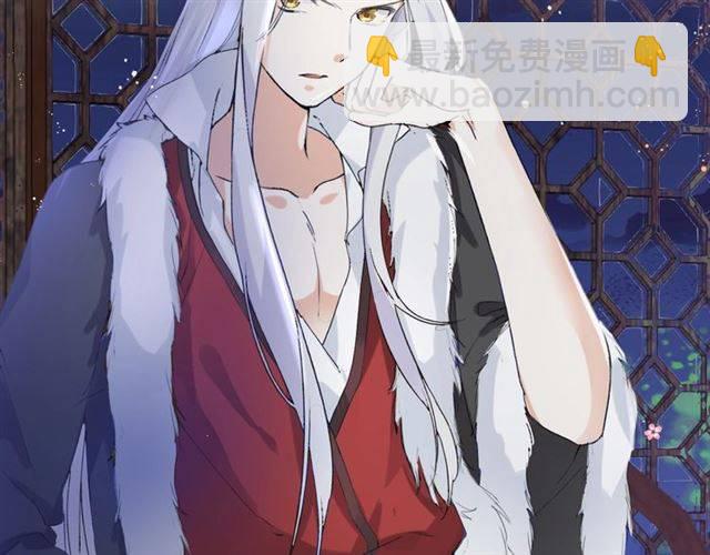 花顏策 - 第48話 兩大美男青樓相遇？(2/2) - 1