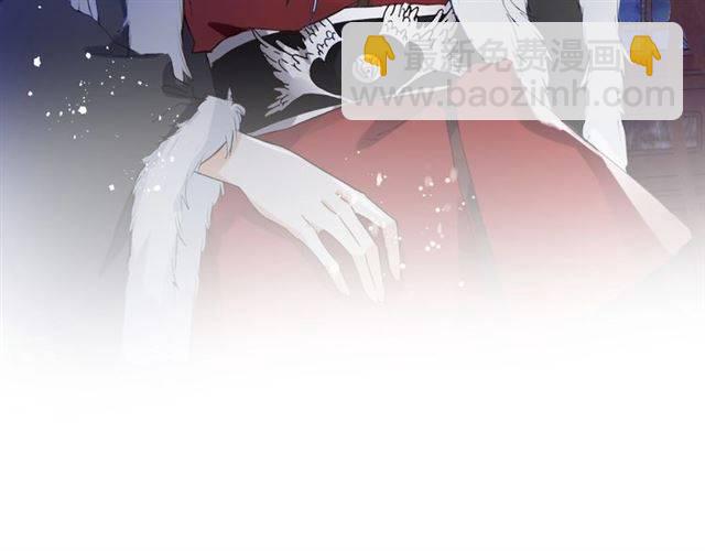 花顏策 - 第48話 兩大美男青樓相遇？(2/2) - 2