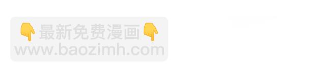 花顏策 - 第48話 兩大美男青樓相遇？(2/2) - 3