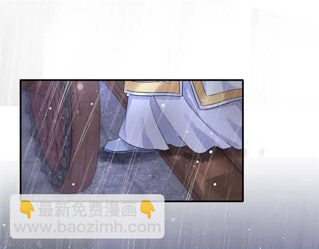 花顏策 - 第48話 兩大美男青樓相遇？(2/2) - 4