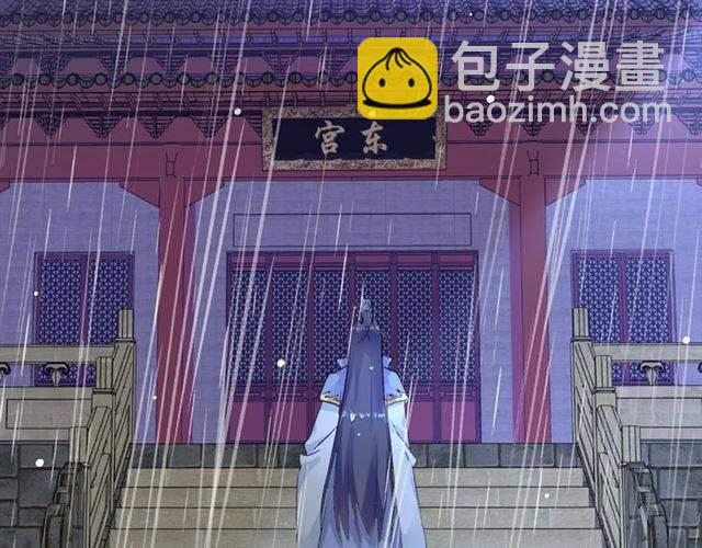 花顏策 - 第48話 兩大美男青樓相遇？(2/2) - 2