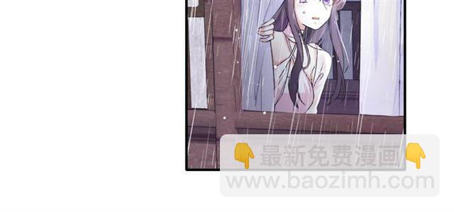 花顏策 - 第48話 兩大美男青樓相遇？(2/2) - 1