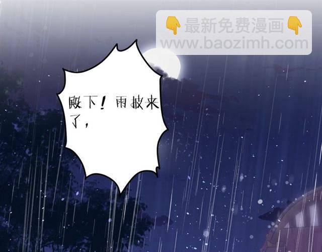 花顏策 - 第48話 兩大美男青樓相遇？(2/2) - 2