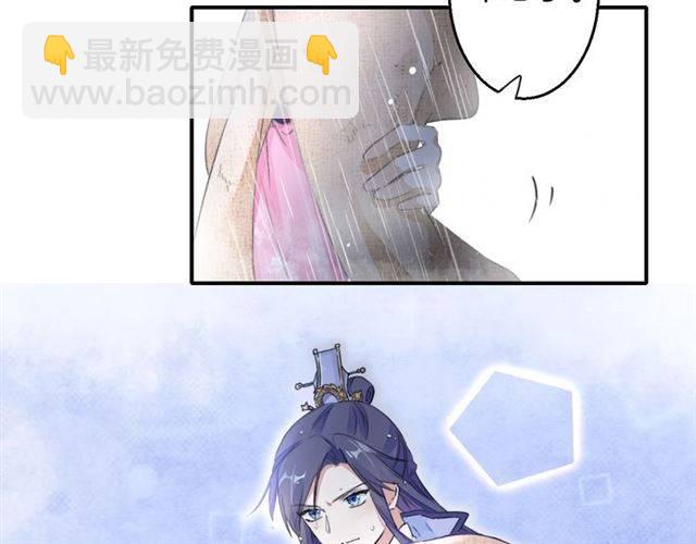 花顏策 - 第48話 兩大美男青樓相遇？(2/2) - 5