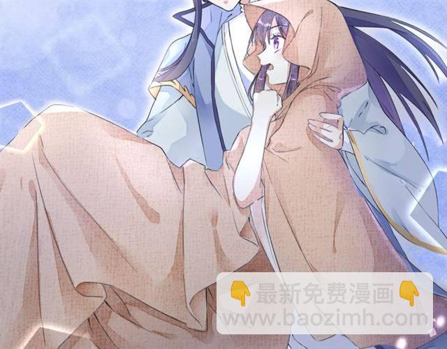 花顏策 - 第48話 兩大美男青樓相遇？(2/2) - 6