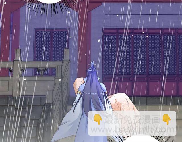 花顏策 - 第48話 兩大美男青樓相遇？(2/2) - 3