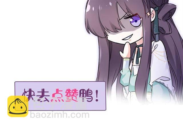 花顏策 - 第48話 兩大美男青樓相遇？(2/2) - 7