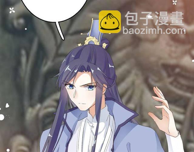 花顏策 - 第50話 特殊的紙條(1/2) - 7