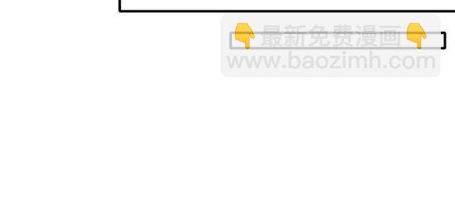 花顏策 - 第50話 特殊的紙條(1/2) - 2