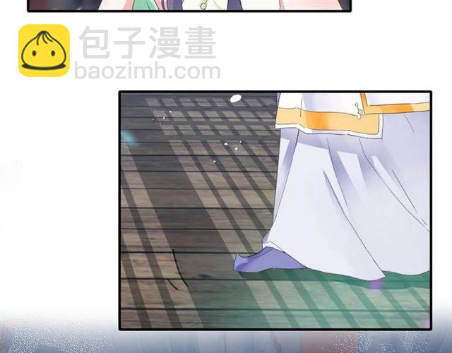 花顏策 - 第52話 爲了你我什麼都願意做(1/2) - 3