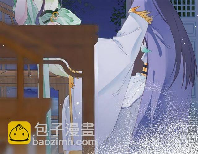 花顏策 - 第52話 爲了你我什麼都願意做(1/2) - 5