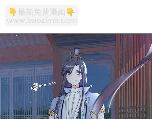 花顏策 - 第52話 爲了你我什麼都願意做(2/2) - 5