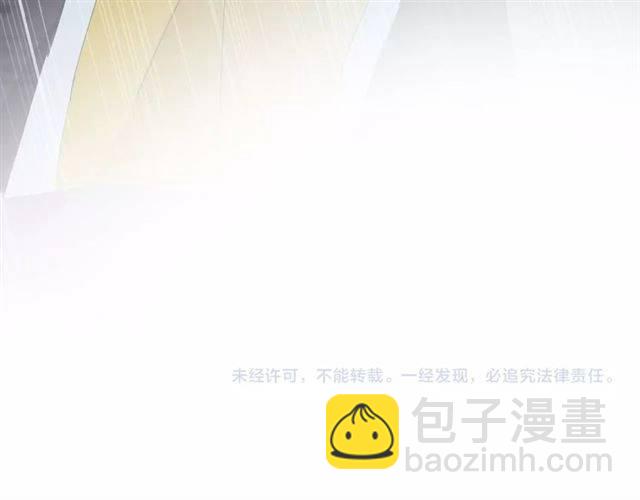 花顏策 - 第52話 爲了你我什麼都願意做(2/2) - 2