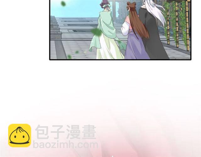 花顏策 - 第一季完結 雲遲你要等我！(2/2) - 1