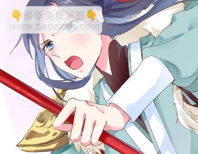 花顏策 - 第一季完結 雲遲你要等我！(2/2) - 3