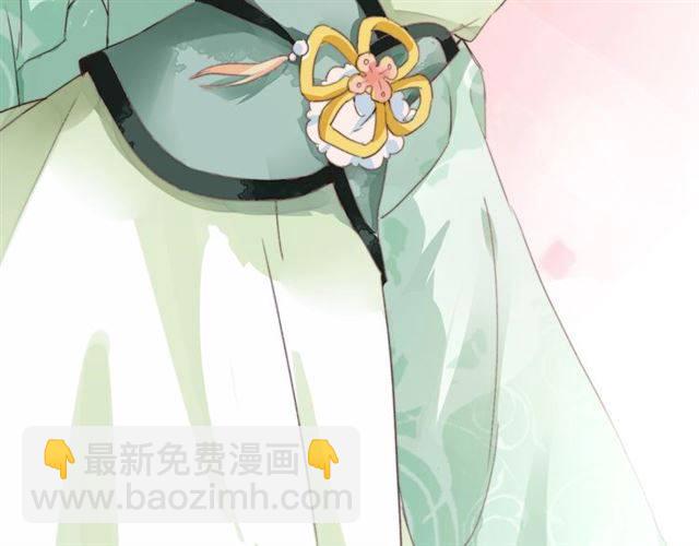 花顏策 - 第一季完結 雲遲你要等我！(2/2) - 1