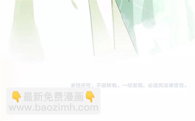 花顏策 - 第一季完結 雲遲你要等我！(2/2) - 2