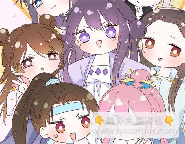 花顏策 - 第一季完結 雲遲你要等我！(2/2) - 3