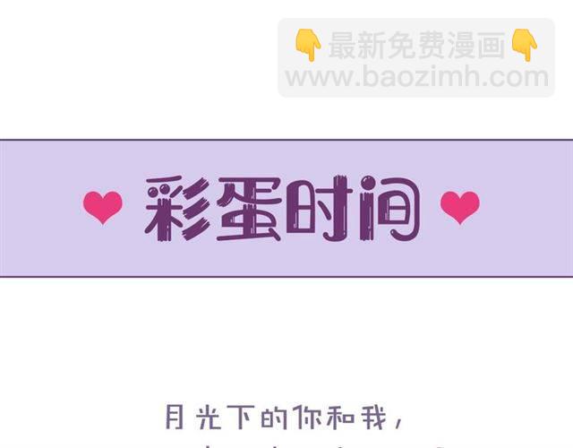 花顏策 - 第一季完結 雲遲你要等我！(2/2) - 1