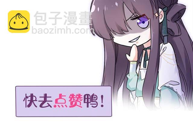 花顏策 - 第一季完結 雲遲你要等我！(2/2) - 5