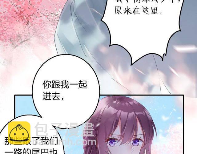 花顏策 - 第二季第1話 桃花谷與你相遇(2/2) - 5