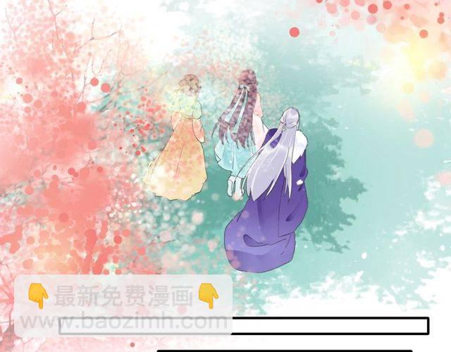 花顏策 - 第二季第1話 桃花谷與你相遇(2/2) - 1